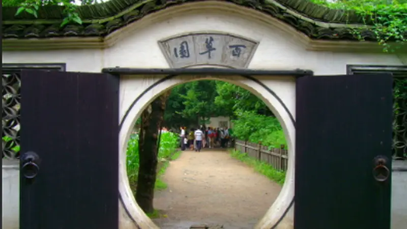 人文|绍兴三题:茴香豆、百草园与乌篷船