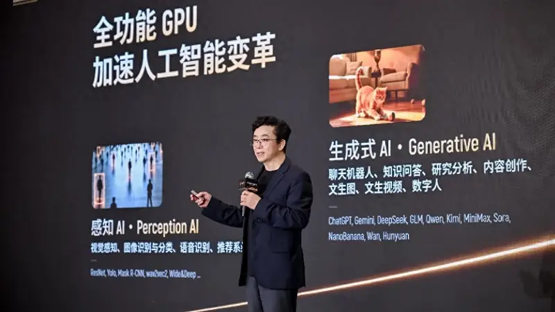 国产算力如何突围应对Token经济的指数级挑战