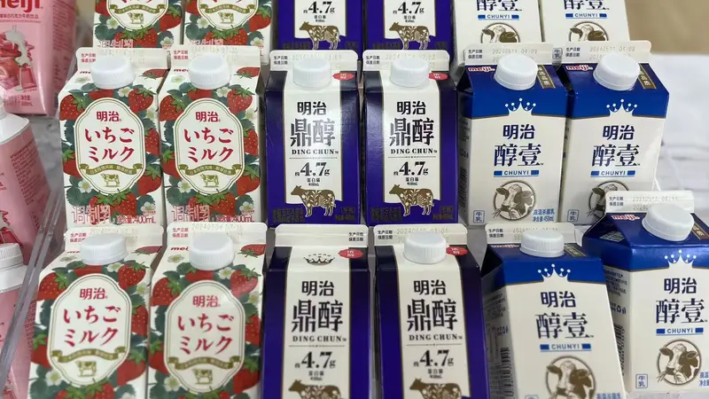 明治乳业出售中国乳制品业务给澳亚集团旗下公司
