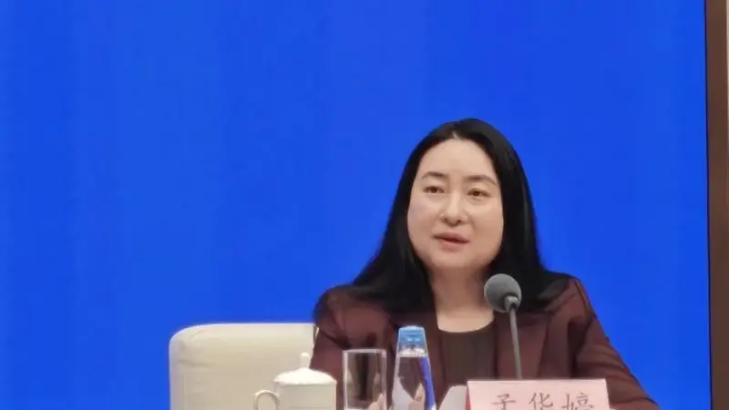 国新办发布会披露:上半年我国吸收外资降幅收窄 5、6月外资同比正增长