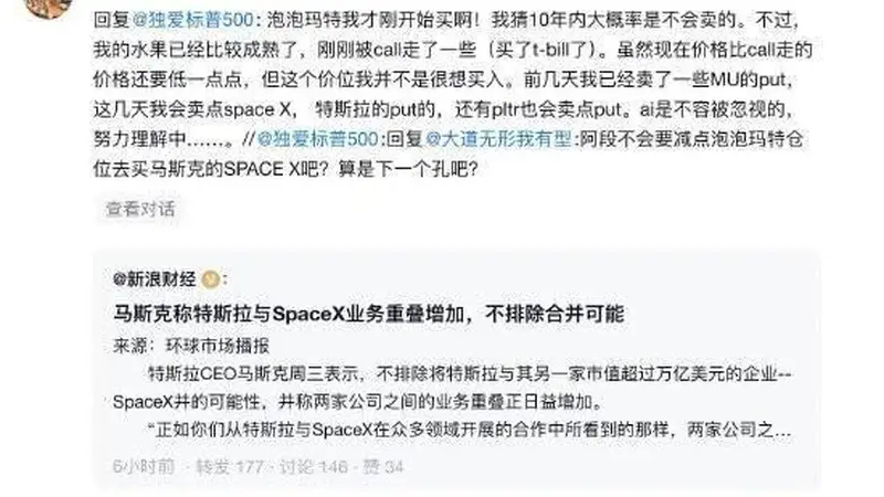 段永平回应减持泡泡玛特质疑：刚买入十年不卖，称与王宁聊酒好喝