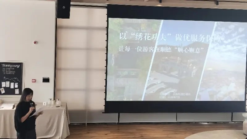 顺德部署暑期文旅工作 推多板块举措护航游客舒心出行