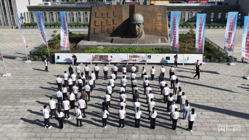 杨笃研究系列成果发布会在山西乡宁举办 多部门协同推出四项研究成果