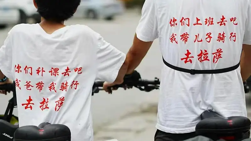 武汉父子历时46天骑行3400公里抵达拉萨 儿子晒黑嘴唇开裂仍获妻子点赞