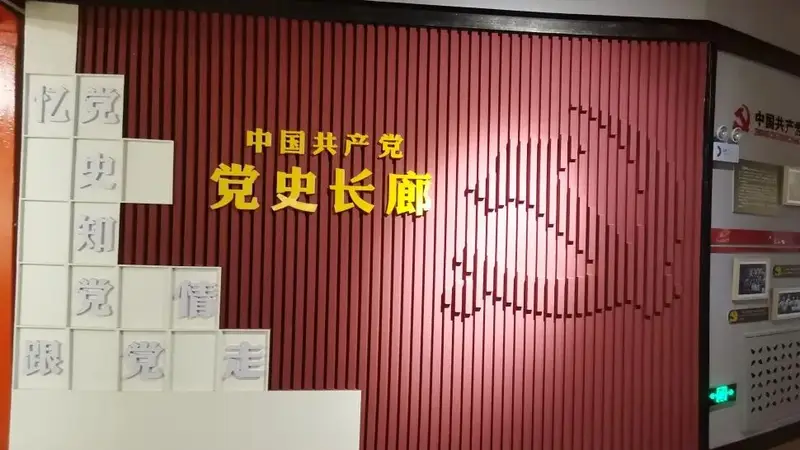 三主粮深耕主粮产业 以红色精神赋能健康主食