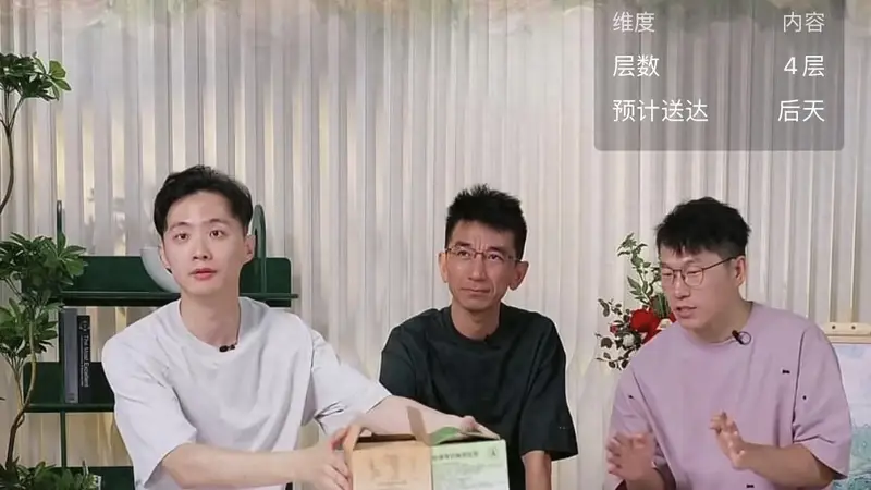 前东方甄选CEO孙东旭搭档前主播新号首秀 8月主播离职潮后再掀带货风波