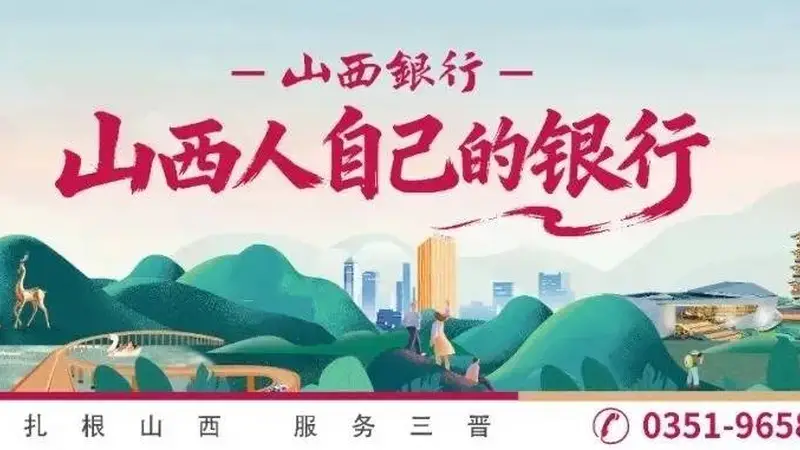 2026年8月5日起国内航线燃油附加费下调 坐飞机出行成本将降低