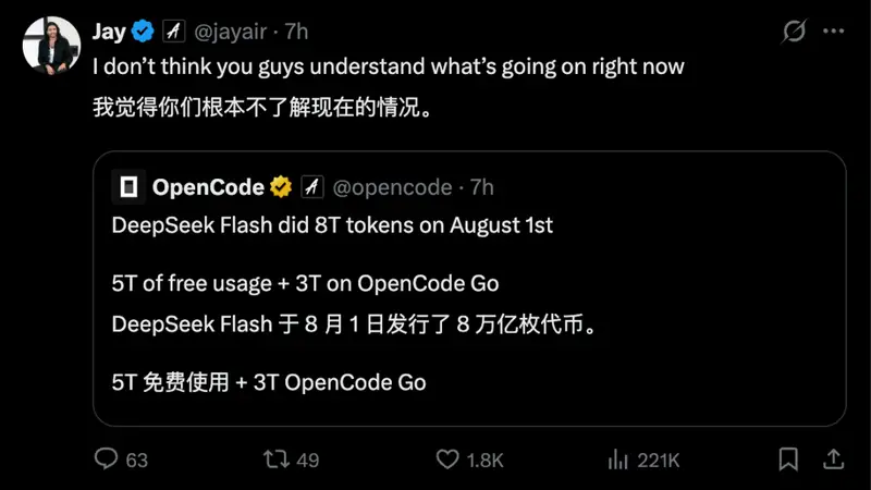 DeepSeek推出大模型本地部署新进展 V4 Flash落地高内存设备 Agent性能或受量化影响