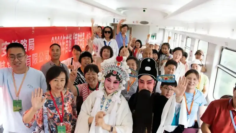 7月31日2026首趟秦腔非遗纳凉米脂旅游专列开行 400余游客乘专列赴陕北开启三天之旅