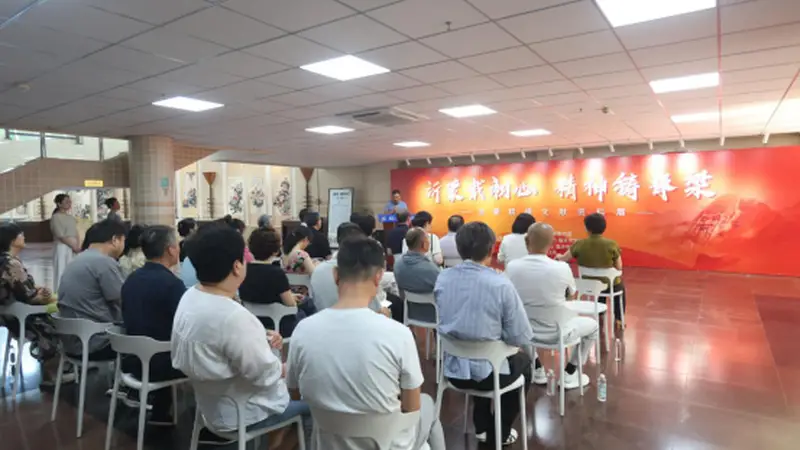 沂蒙精神文献展亮相烟台图书馆 鲁地两家图书馆搭建红色馆际协作平台