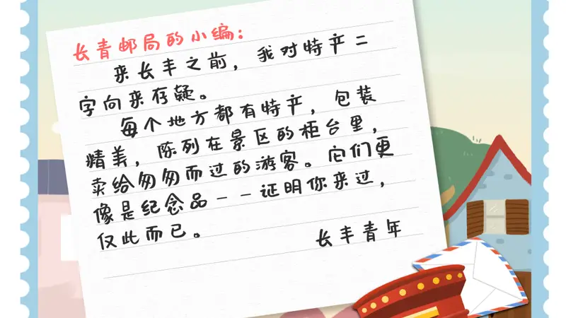 青年寻味长丰:江淮大地的手作美食印记