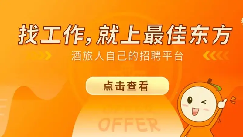 酒店客房服务20个场景 快速提升服务效率