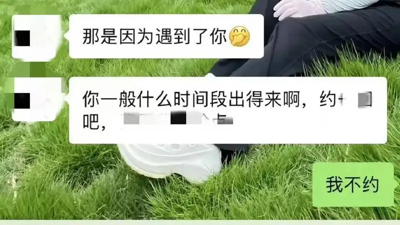 盐城亭湖一社区男医生涉嫌骚扰女患者 当地卫健委称涉事人员已被处理