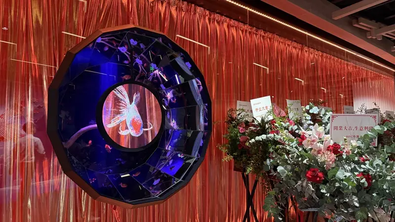 上海金鱼剧场启幕 国内首家“戏剧+展览”沉浸式活体艺术展亮相外滩