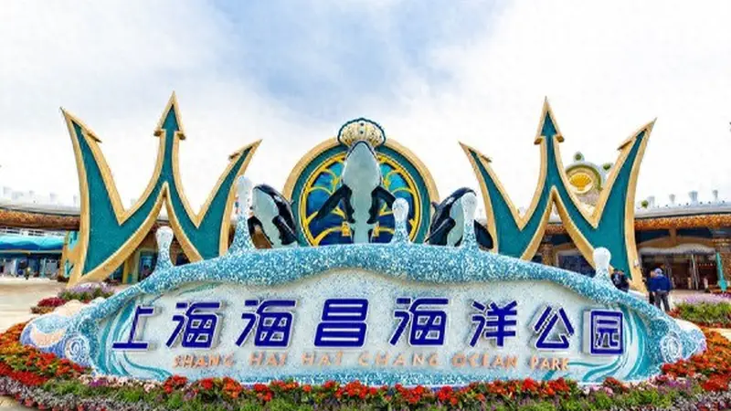 海昌海洋公园再获百亿资本加持 港股亏损主题乐园缘成资本聚集地