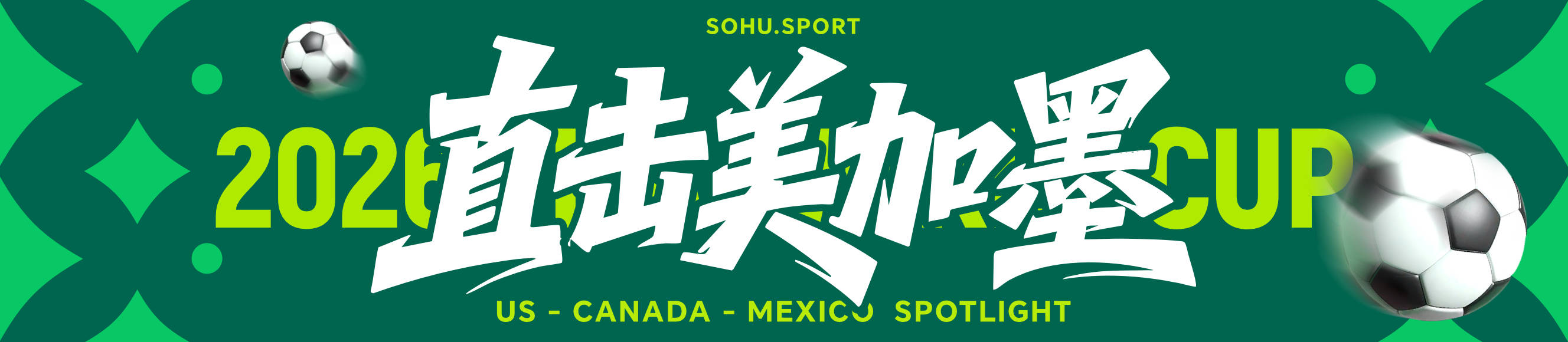 默尼耶传中卢卡库中路抢射破门 比利时暂1-2塞内加尔