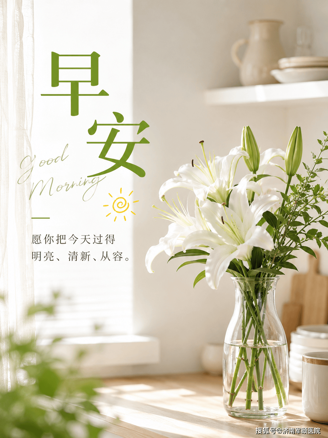 早安，别被已经付出的时间，绑住接下来的选择