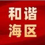 举案说法|超载出事故，保险赔不赔