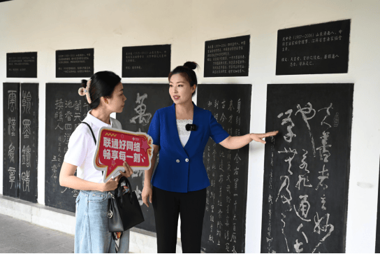 足不出户品千年墨香 联通5G带你沉浸式云游书圣故里
