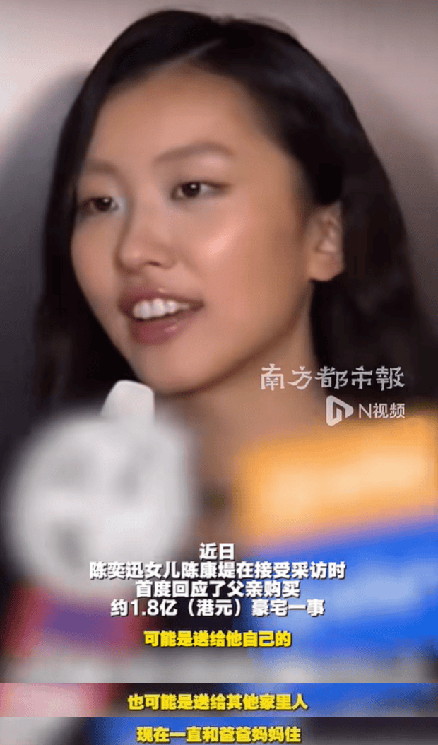 知名歌手购买1.8亿豪宅！女儿回应！