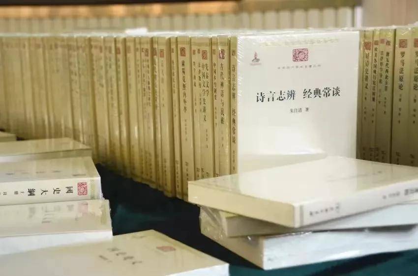 287种！最新中华现代学术名著书目