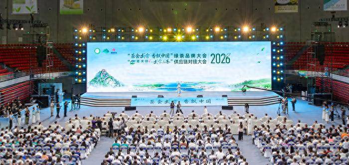 全国绿茶前六强！“日照绿茶”再度闪耀全国 圣谷山海岳岭茶入选2026绿茶品牌大会“珍品茶”