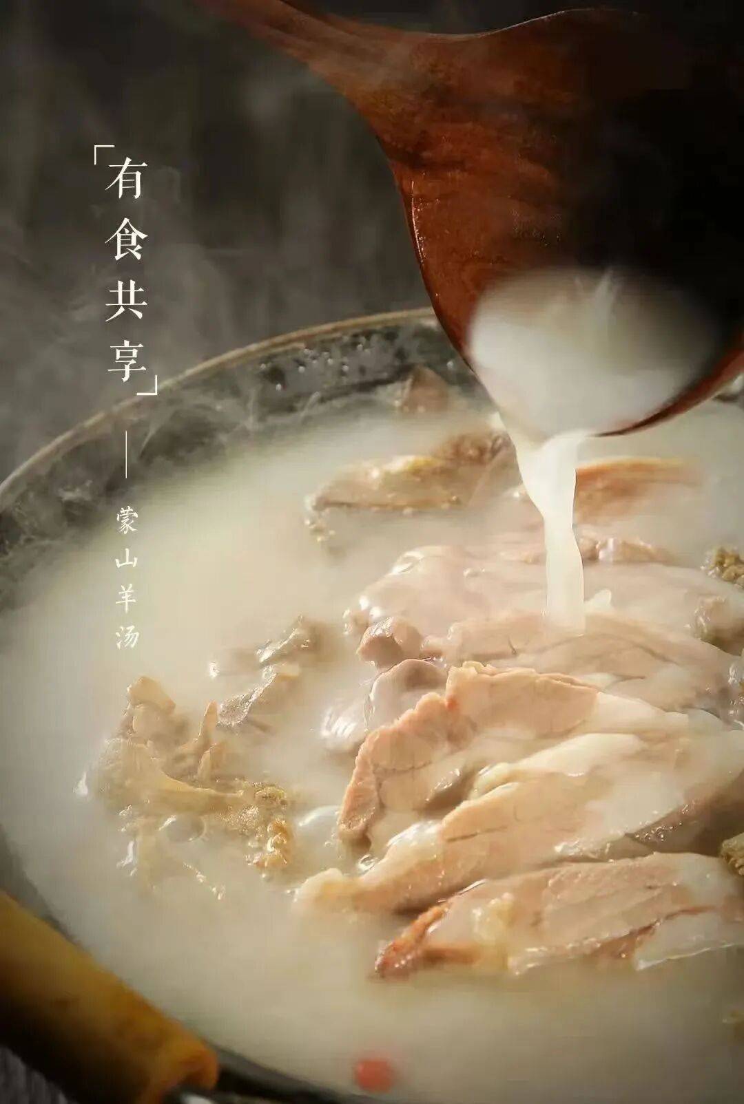 临沂夏日美味，消暑超解馋