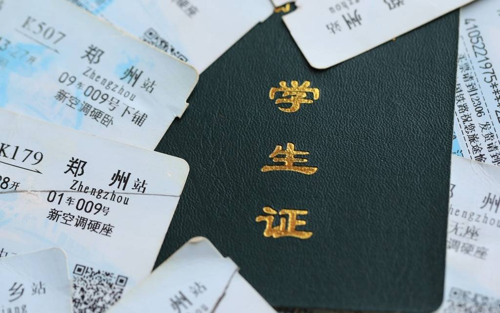 中学生难享火车票优惠，政策不妨与时俱进 | 新京报社论