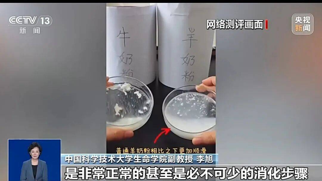 你的手机性能为什么和测评的不一样？总台曝光作弊套路