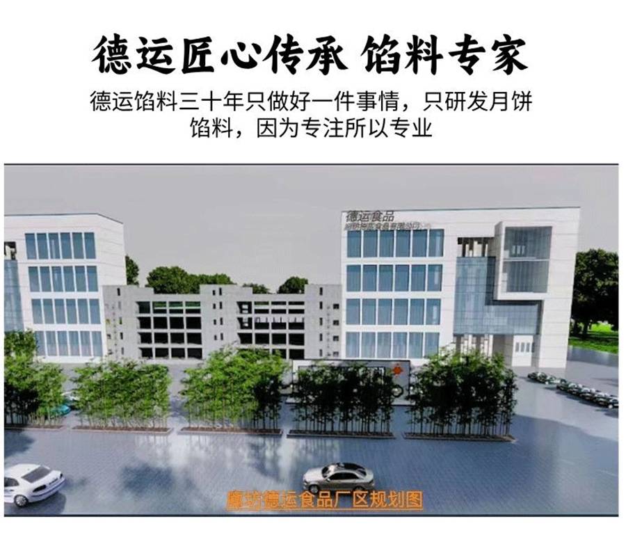 哪类椒盐馅适配京味酥皮牛舌饼规模化生产