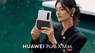 华为Pura X Max开启预订4月20日发布,大阔折重构折叠屏行业格局
