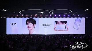 荣耀600系列发布:全焦段4K Live直出 国补价2294.15元起