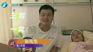 29岁女子顺产生下3儿1女四胞胎，医生：非常罕见，万分之一的比例