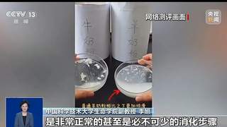 你的手机性能为什么和测评的不一样?总台曝光作弊套路