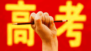 2026届考生：吉林省一次性讲清填志愿最怕踩的大坑，家长考生有什么要注意