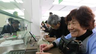 银行存款大调整！2026年7月起，家里存款超50万的，记得这3件事
