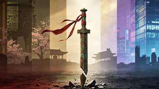 新诗古译。刘献琛教授:长相思·隐括邢之诺《故剑》