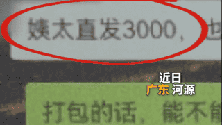 曝千万粉MCN用黑稿敲诈剧组艺人 警方目前已抓获犯罪嫌疑人12人