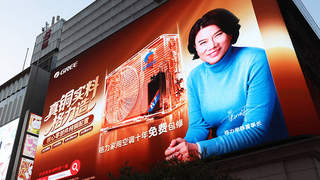 股东不用格力就不配分红?董明珠走偏了