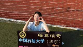 10所“行业霸主级”211大学！碾压普通985，毕业直接捧稳铁饭碗，今年报上的学生，赚翻了