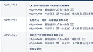 港股招股书失效,老乡鸡五年五次冲击上市失败