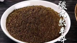 烧烤店选择烧烤餐饮调料有哪些注意事项