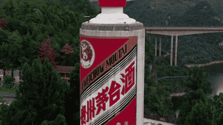 茅台为何不再使用 “国酒” 称谓：从宣传俗称到回归本名的背后逻辑