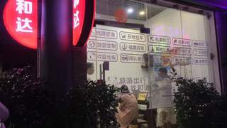 惠来居民出游选择旅行社可参考哪些评判标准