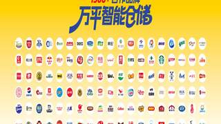 贵州幸福零拾是否适合朋友聚会零食采购