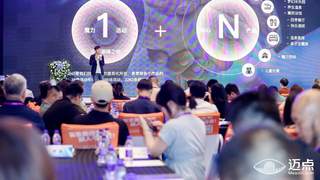 ICTE背后的资源网络：52家协会与全国文旅决策者圈层