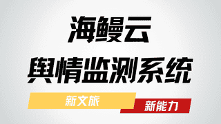 投诉量降24.2%，立案涨49.3%：监管逻辑从“被动等投诉”转向“主动找问题”