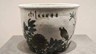 磁州窑与尧头窑的千年对话：民风古韵化境黑白特展在渭南市博物馆开幕