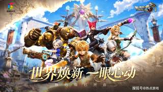 盛趣《龙之谷：重制》美术重做惊艳老玩家 十年等待终迎焕新世界