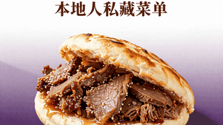 保定正宗驴肉火烧受热捧 外酥里嫩藏古城数百年烟火气